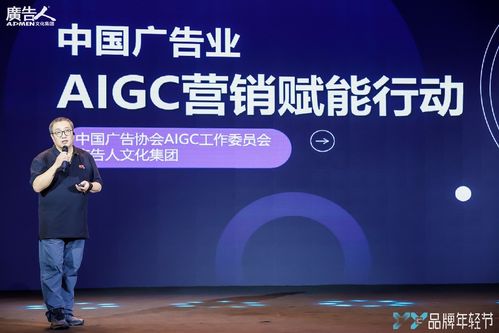 品牌贏家 洞見未來——2024年Y2Y品牌年輕節在京圓滿落幕，引領廣告業創新發展