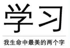 “晚上10點(diǎn)后憑家長證明可不做作業(yè)”引熱議，教育新規(guī)背后的思考